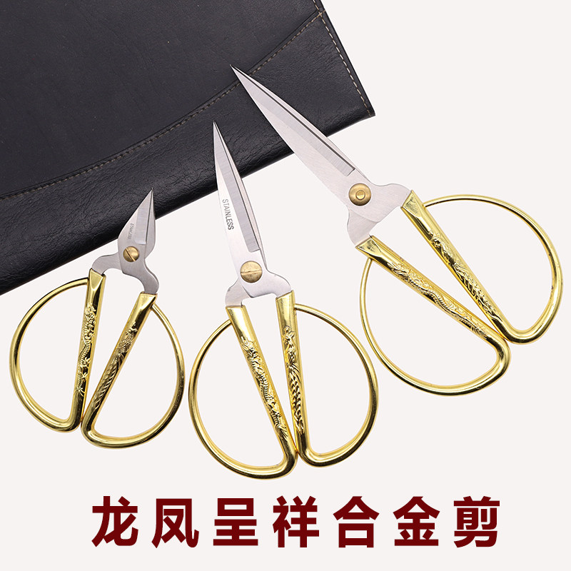 喜事裁剪剪彩结婚结婚礼礼品合金不锈钢手工剪子剪刀