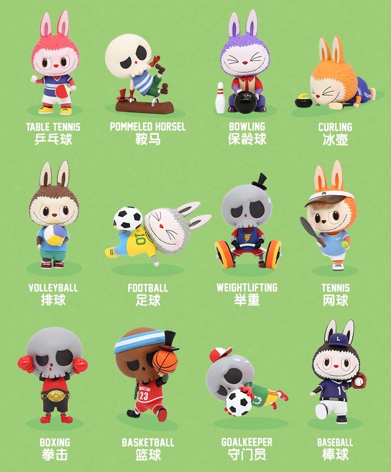 popmart泡泡玛特labubu运动会系列现货棒球冰壶足球足球网潮玩盲盒