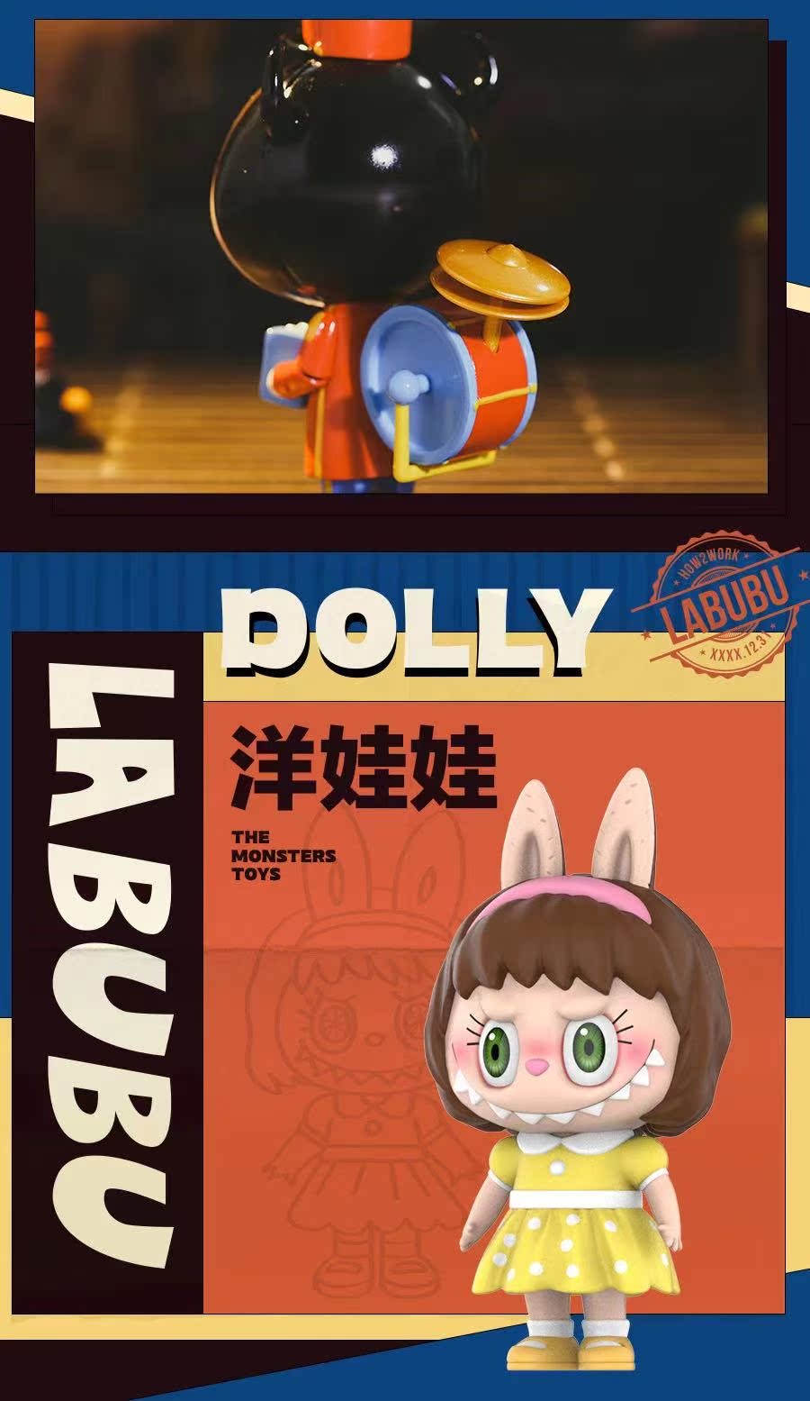 popmart泡泡玛特labubu精灵玩具系列洋娃娃积木公仔套娃潮玩盲盒