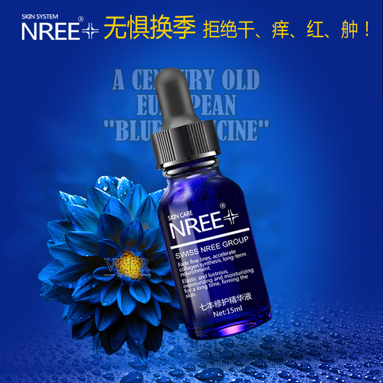 > 伊法瑞 奢华原液 > 伊法瑞▲【百年蓝yao】欧洲愈创木七本修护原液