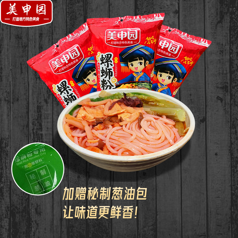 美申园螺蛳粉螺狮粉广西柳州正宗特产速食一箱螺蛳粉