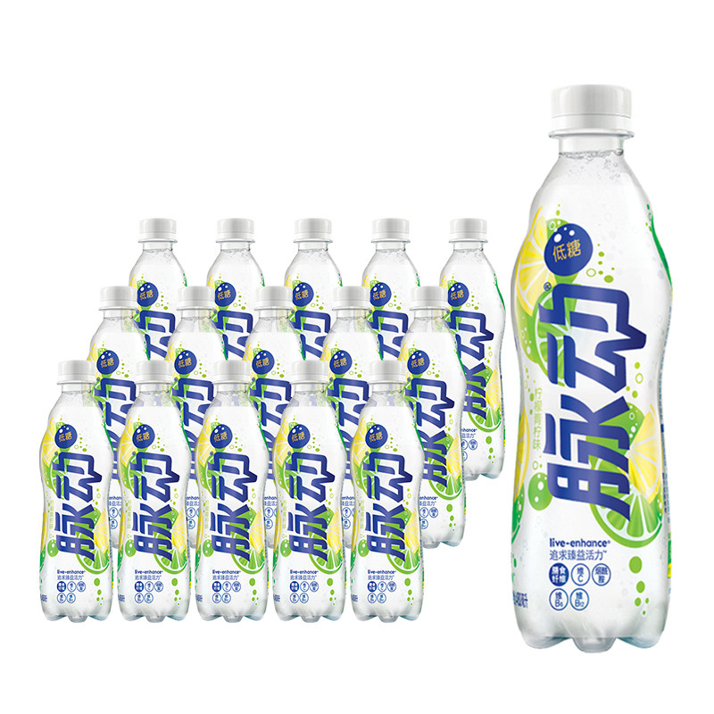碳酸480ml口味青柠柠檬气泡碳酸气维生素刘昊然脉动功能饮料饮品