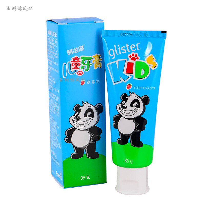 安利丽齿健儿童牙膏85g保护牙齿牙膏