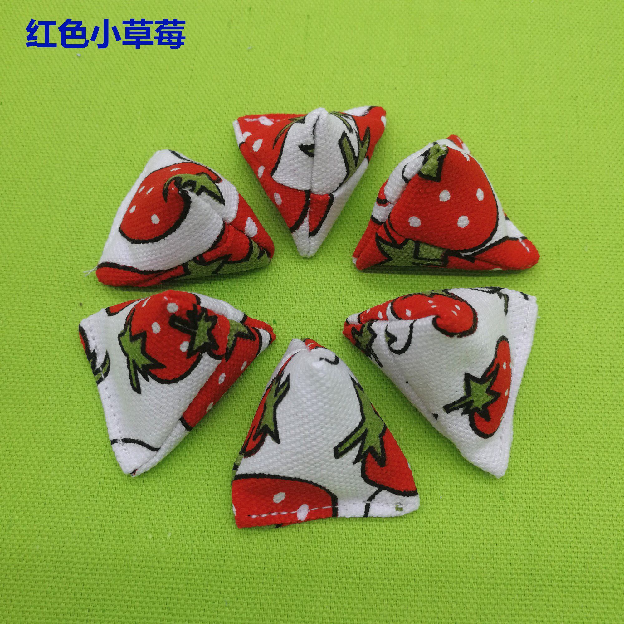 包邮6个儿童三角粽子型形小沙包幼儿园沙包