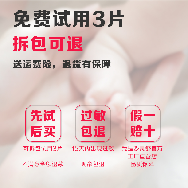 妙灵舒超薄透气纸尿裤s/m/l/xl码新生婴儿宝宝夏季干爽尿不湿xxl