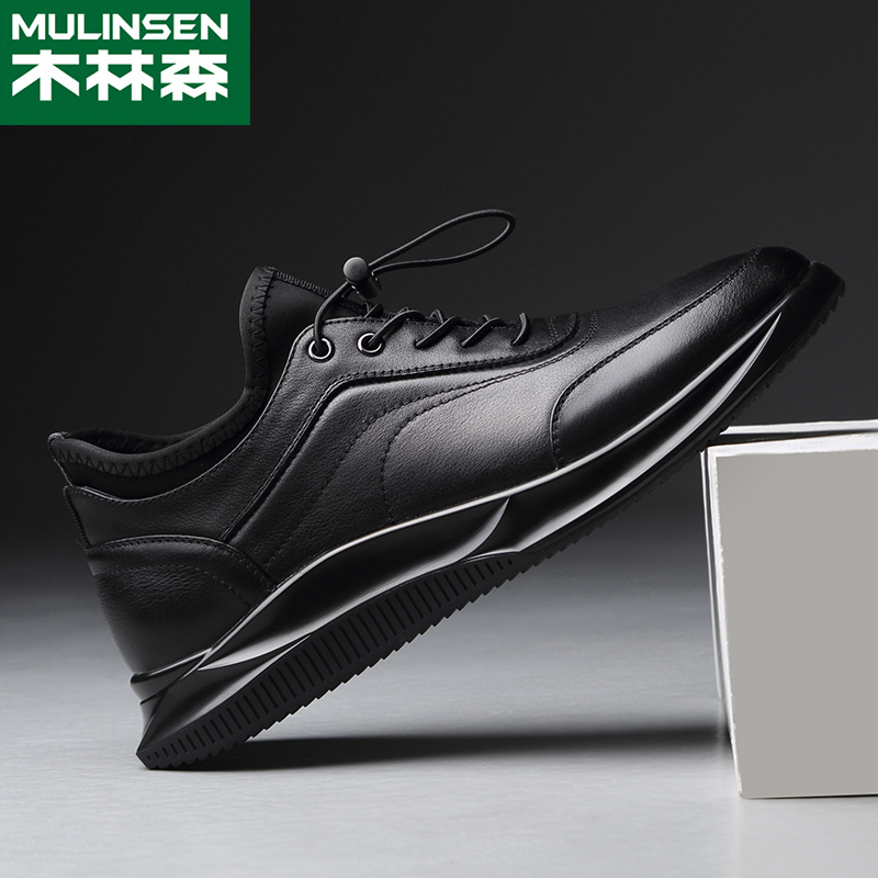 木林森男鞋秋季休闲皮鞋男软底百搭潮流运动鞋真皮韩版潮鞋黑色