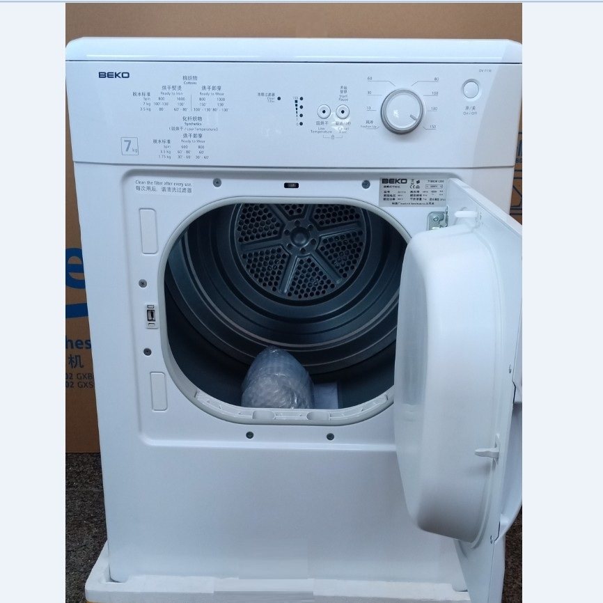 beko倍科dv6110欧洲整机原装进口直排式烘干机家用干衣机干衣机
