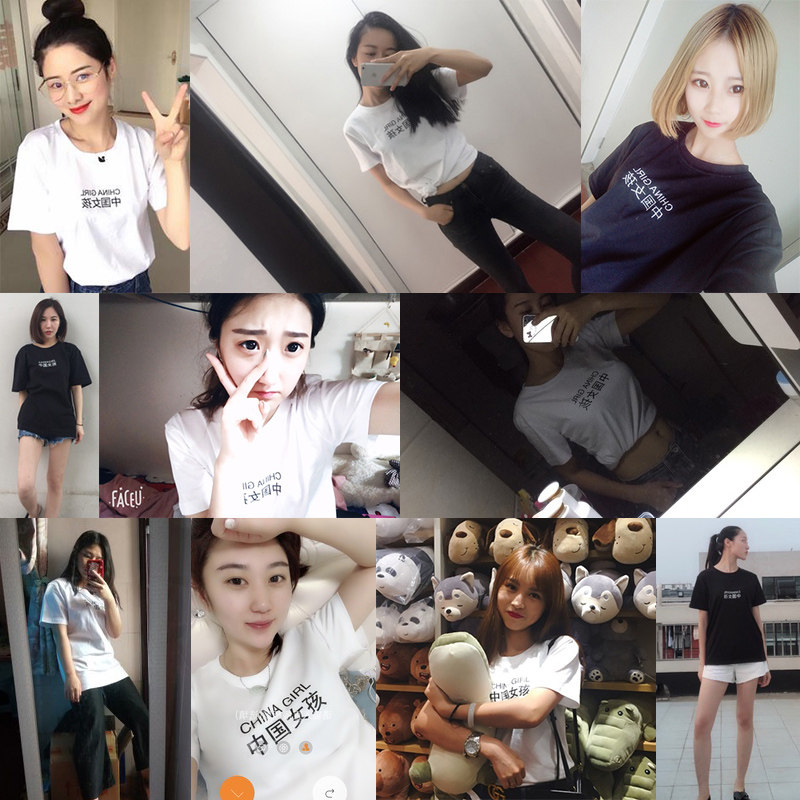 个性创意文字中国女孩t恤女短袖韩版宽松bf风大码学生情侣半袖潮