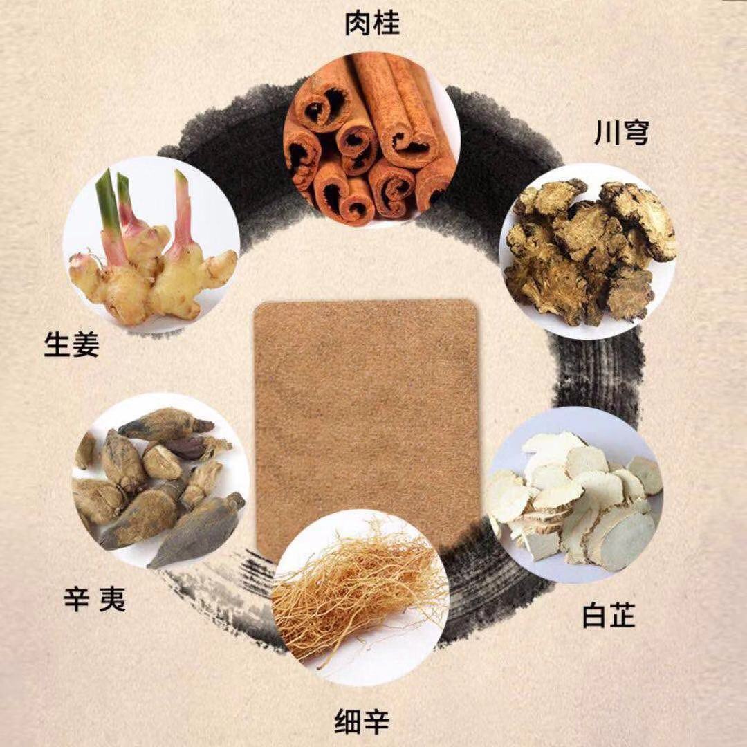 原始点生姜贴发热姜贴暖宫贴热敷颈椎膝盖关节理疗贴足贴100片