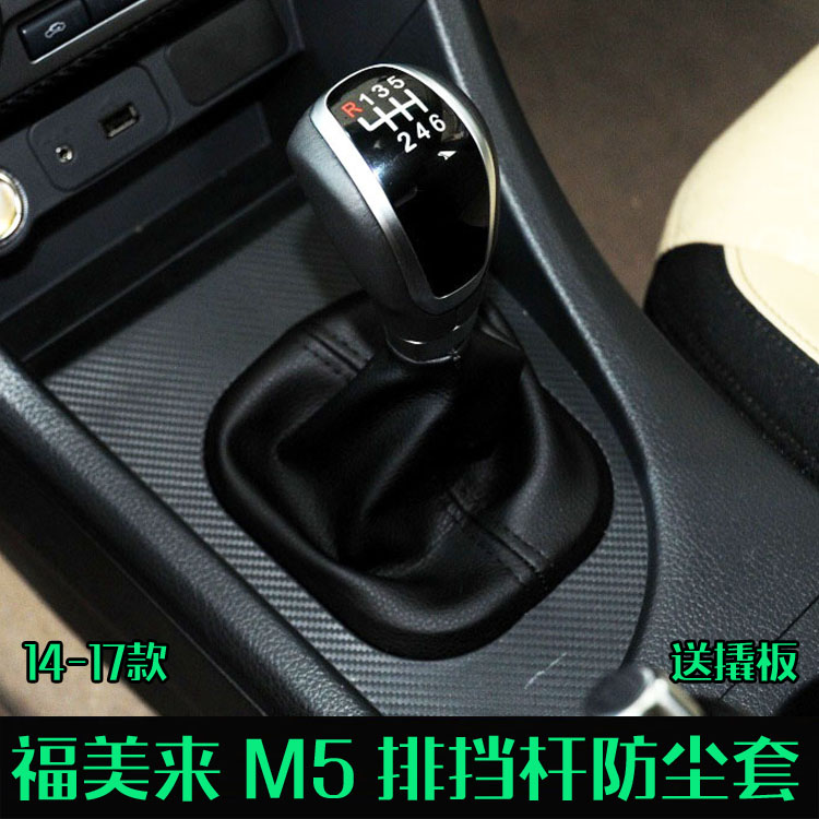 汽车改装排挡头档杆手波排挡杆手动挡挂挡头波棍头个性金属档把头06