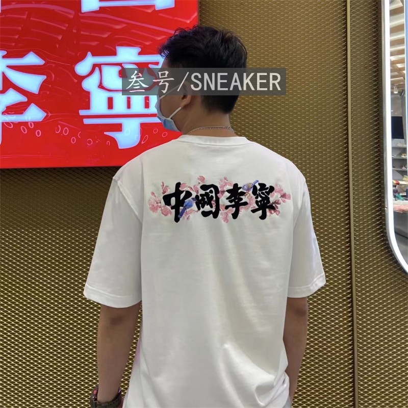 短袖中国李宁樱花2022情侣刺绣上衣宽松新疆运动t恤