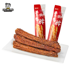 【周黑鸭】周小伴充氮手撕风干鸭脖55g 多袋任选即食零食小吃Z价格比较