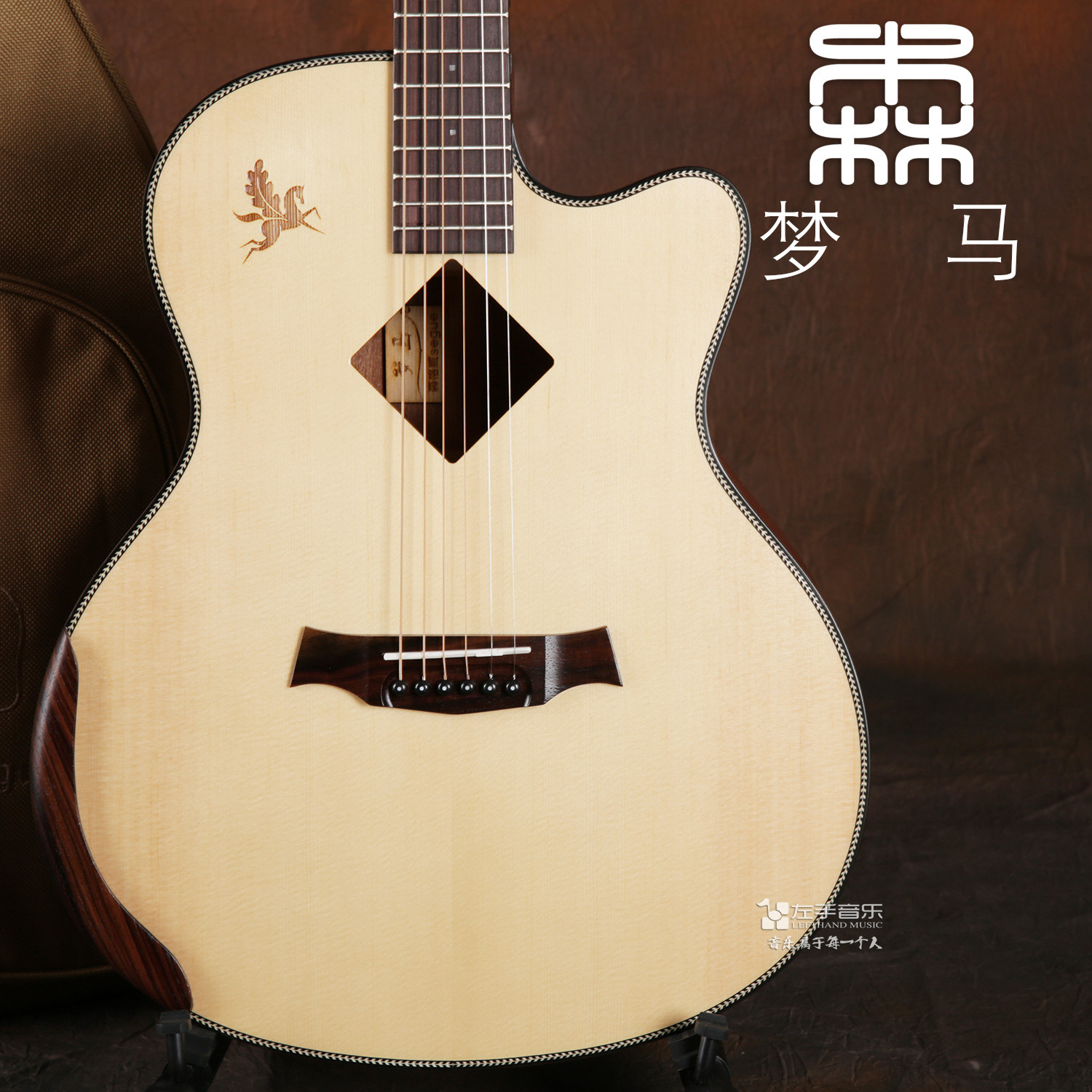 森牌森氏segue森格威天圆地方如烟梦马40寸民谣吉他民谣吉他