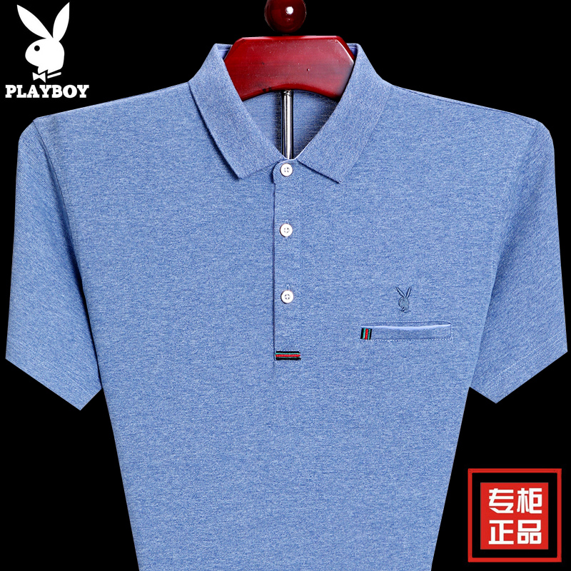 花花公子双丝光棉短袖t恤男中老年夏季短袖纯色体恤翻领爸爸装