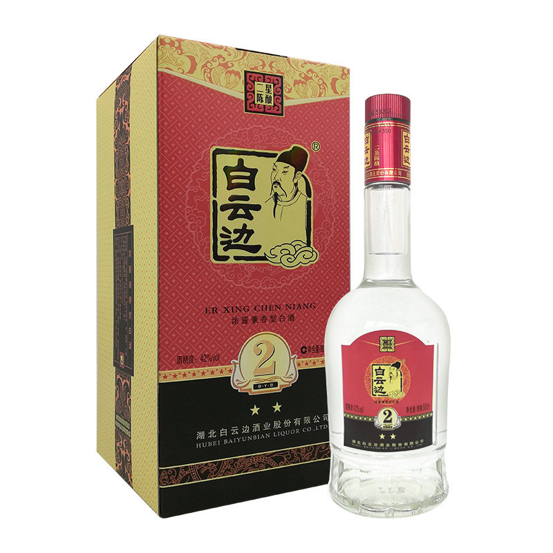 白云边酒二星2星陈酿42度500ml6礼盒装整箱浓酱兼香型粮食白酒
