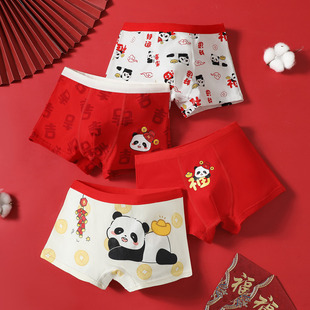芬腾可安儿童内裤男童新年本命年A类纯棉裆抗菌中腰平角裤四角裤