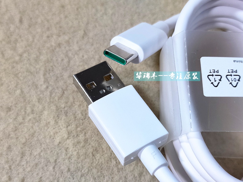 opporeno5数据线原装正品超级闪充电线reno5pro充电手机数据线