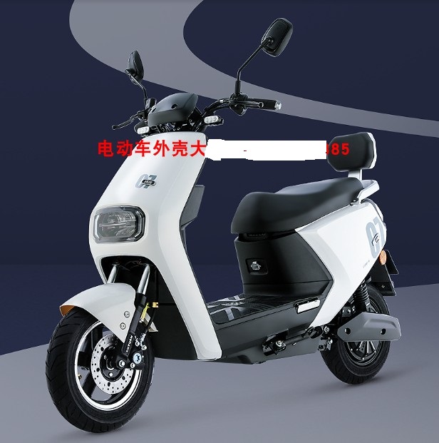 绿源mea欧帆电动车配件外壳全套塑件灯具前围更多电动车零