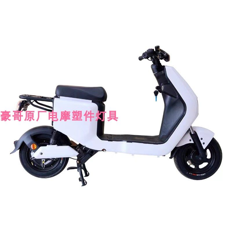 爱玛礼物n155电动车外壳配件大全全新国标雅迪更多电动车零