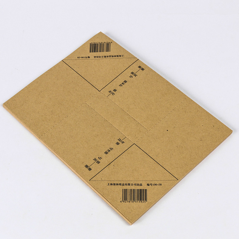 凭证封面正品强林19628包角纸记账面包会计包角护凭证