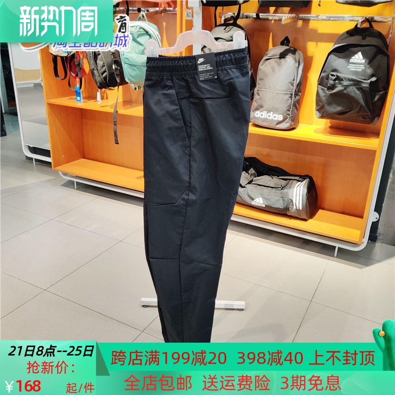 耐克工装裤男2022夏季运动休闲训练束腿梭织小脚裤长裤CU4484-010