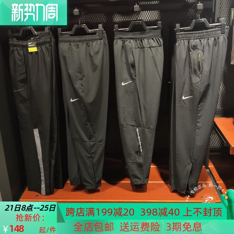 Nike耐克裤子男2022新款收口裤训练裤运动裤长 BV4834 BV4841