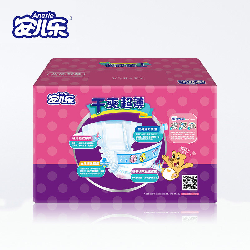 安儿乐干爽超薄薄纸尿裤140片安尔乐男女宝宝通用纸尿裤
