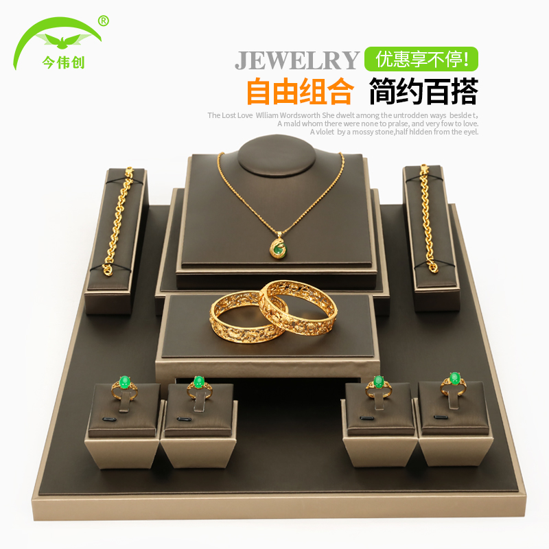 珠宝展示套台翡翠展示台底板耳环珠宝店柜台道具首饰展示架