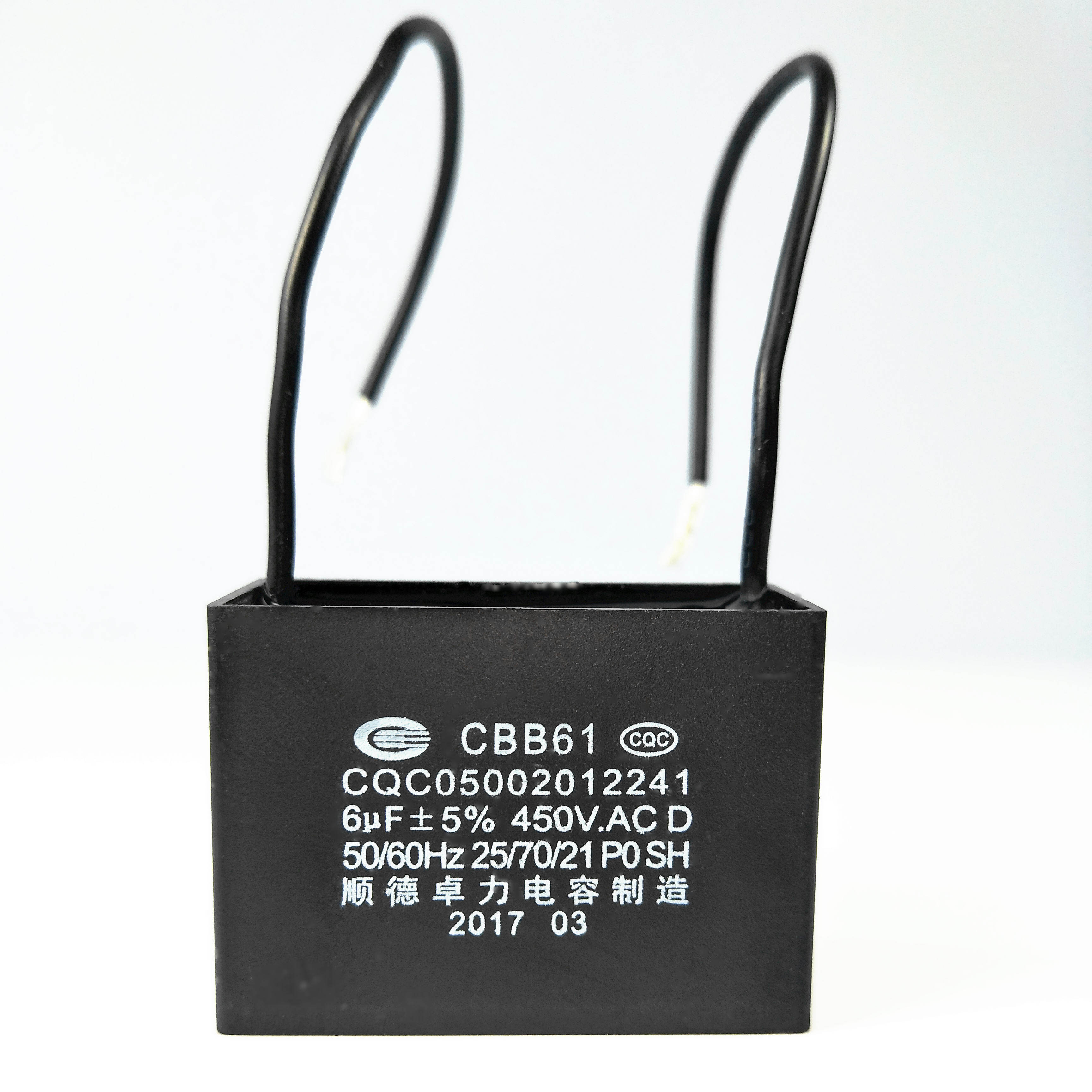 顺德卓力cbb616uf方型电容衣车马达换气扇油烟机电容器