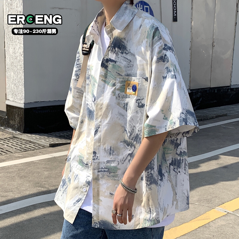 扎染印花衬衫男夏季短袖开衫胖子宽松国潮休闲大码半袖薄款外套