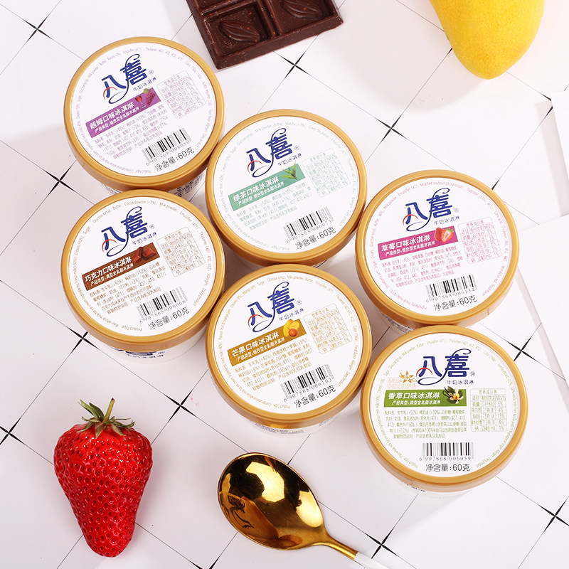 八喜冰淇淋经典六合一盒装混合合口味雪糕60克棒冰冰淇淋
