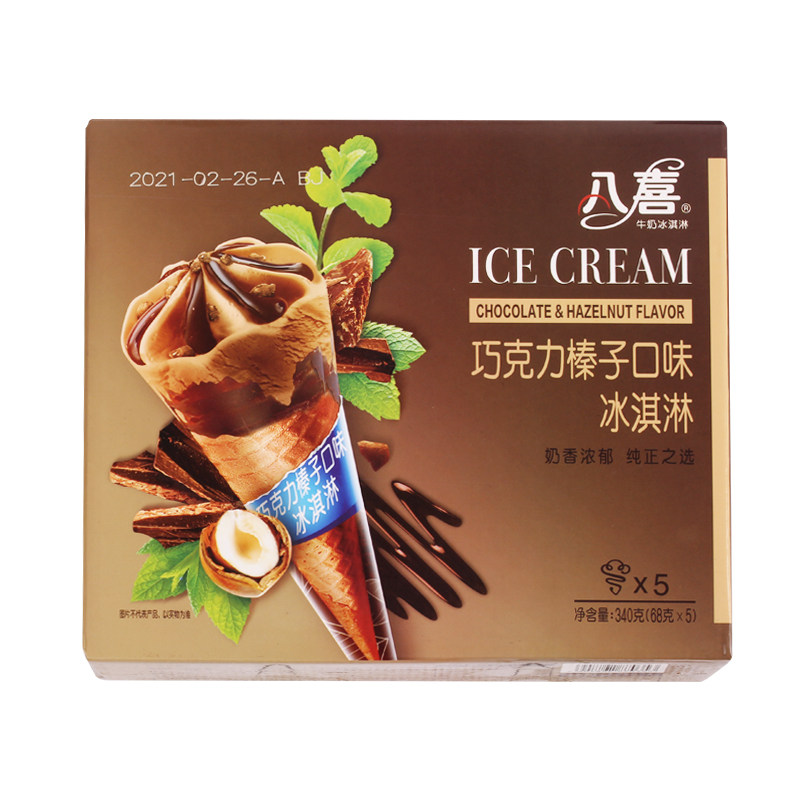 八喜牛奶樱花朗姆摩卡巧克力香草冰激凌五支甜筒冰淇淋