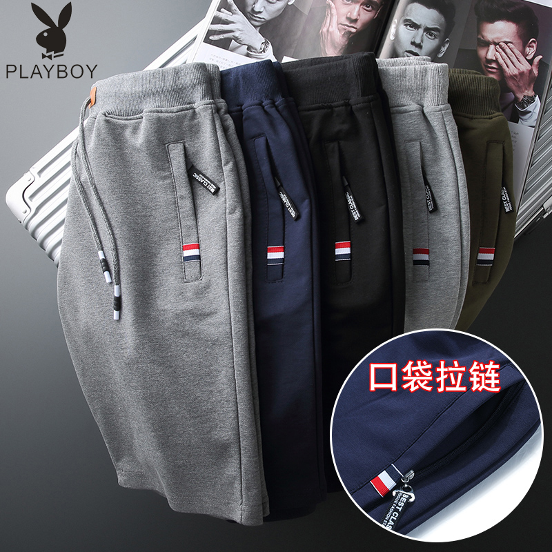 花花公子运动短裤男宽松夏季薄款口袋带拉链休闲透气纯棉大码中裤