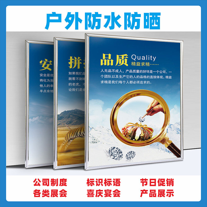 订制广告海报车贴背胶kt板雪弗板pvc安迪x展架