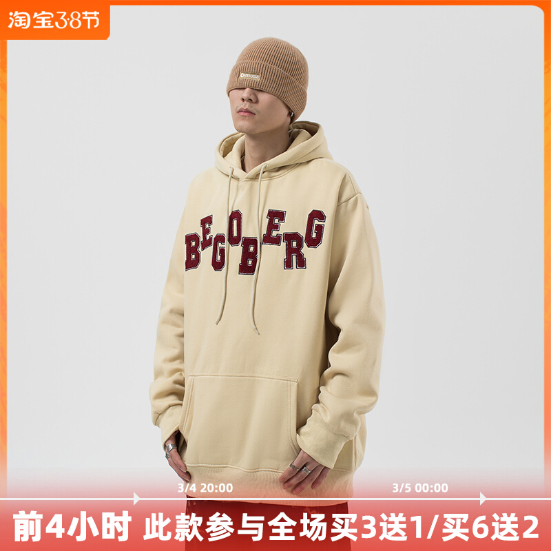 高街潮牌字母毛巾绣连帽卫衣男欧美嘻哈hiphop潮流秋冬季加绒上衣