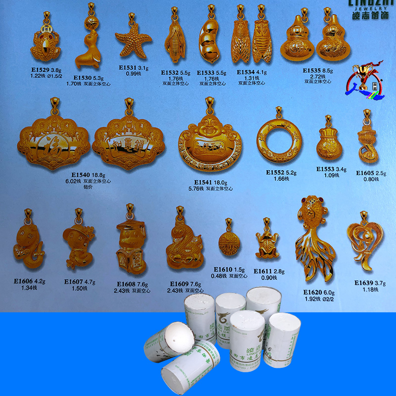 戒指石膏凌志首饰模具模打金银银饰项链手镯其它工具