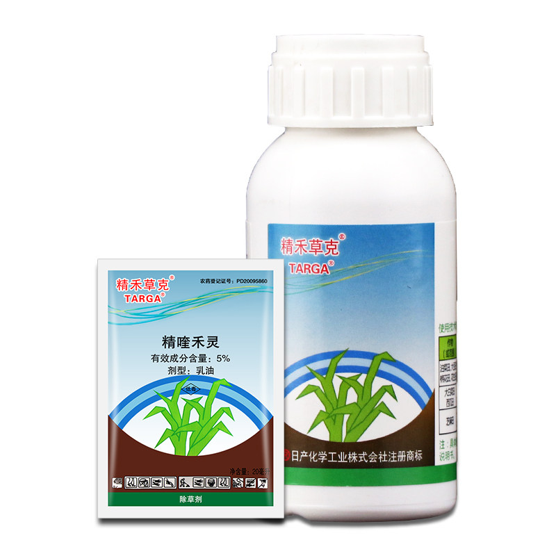 日产精禾草克精喹禾灵棉花西瓜禾本科尖叶杂草农药农资除草剂