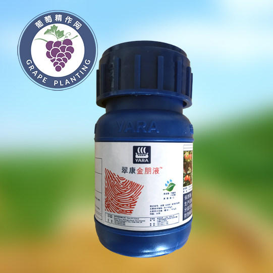 英国雅苒 翠康 金朋液 液态金硼液肥 保果微量元素叶面肥100克