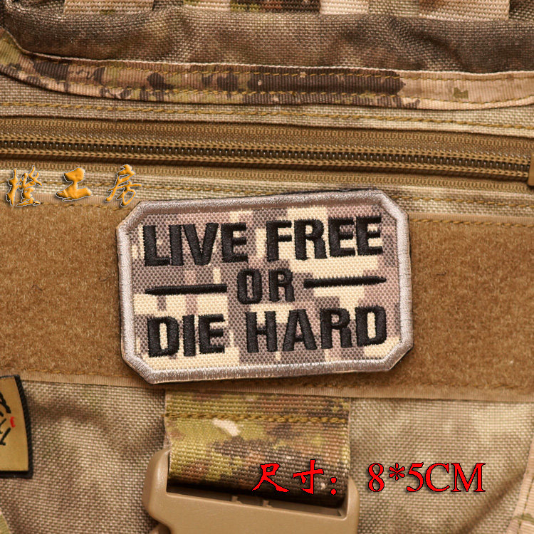 虎胆龙威live free or die hard刺绣魔术贴背包徽章服装臂章贴章