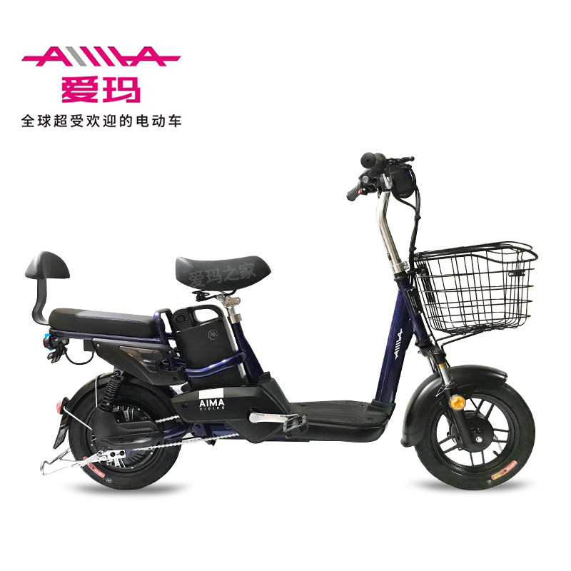爱玛电动车新国标智跑48v锂电成人电动自行车电瓶车 电动单车新款