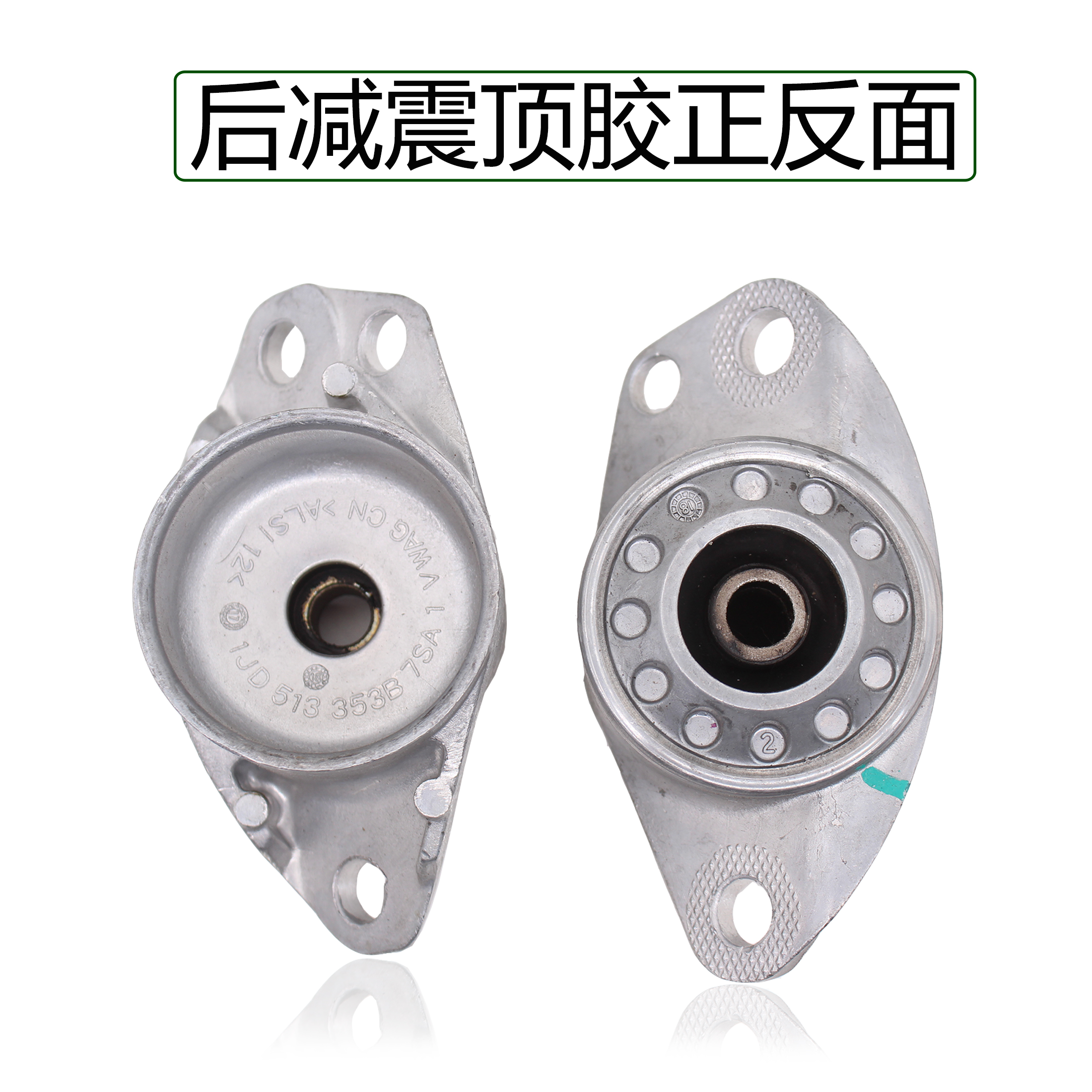 适配新捷达新桑塔纳宝来朗逸波罗polo高尔夫减震器减震
