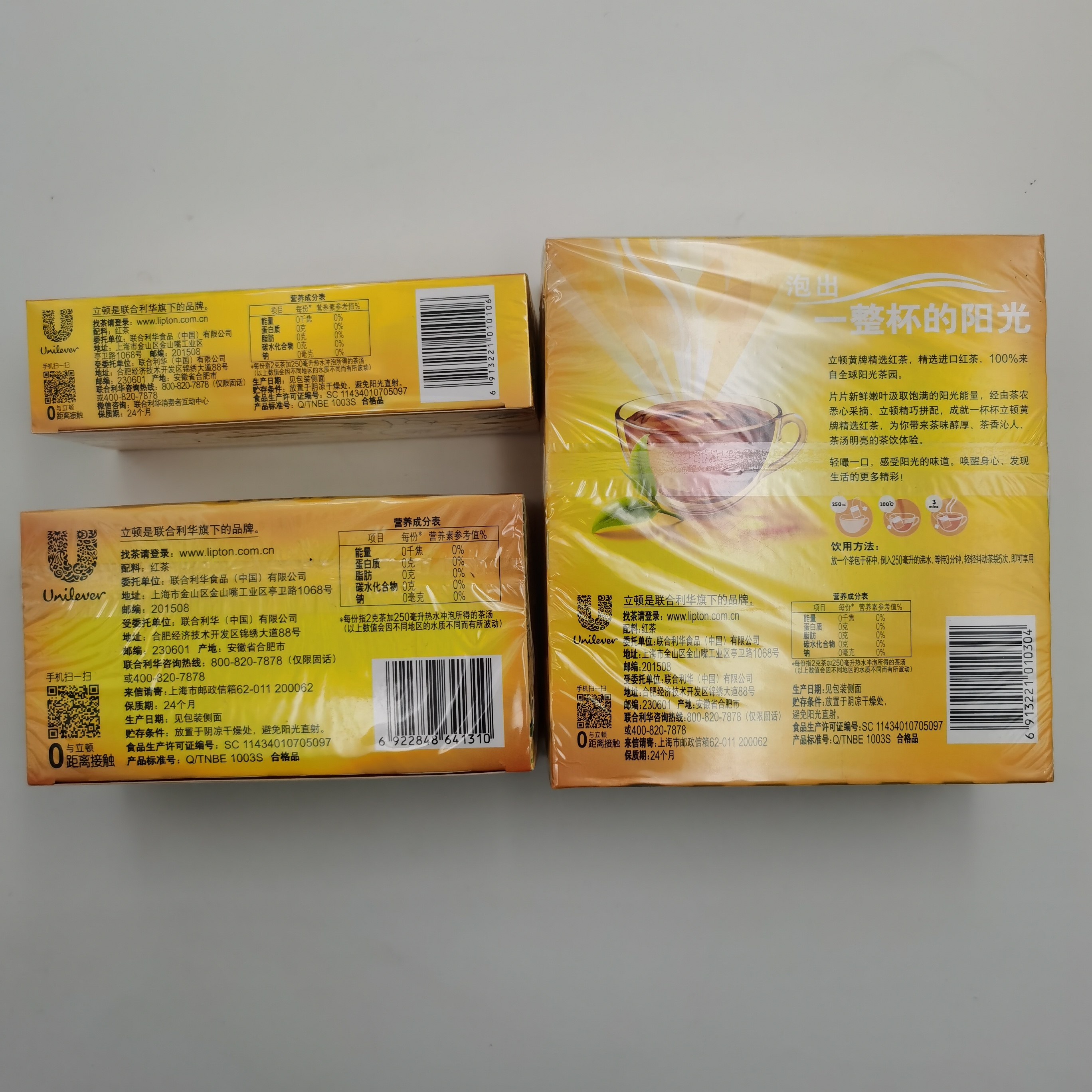 立顿蜂蜜绿茶10g夏日冰爽饮料清新柠檬红茶其它红茶