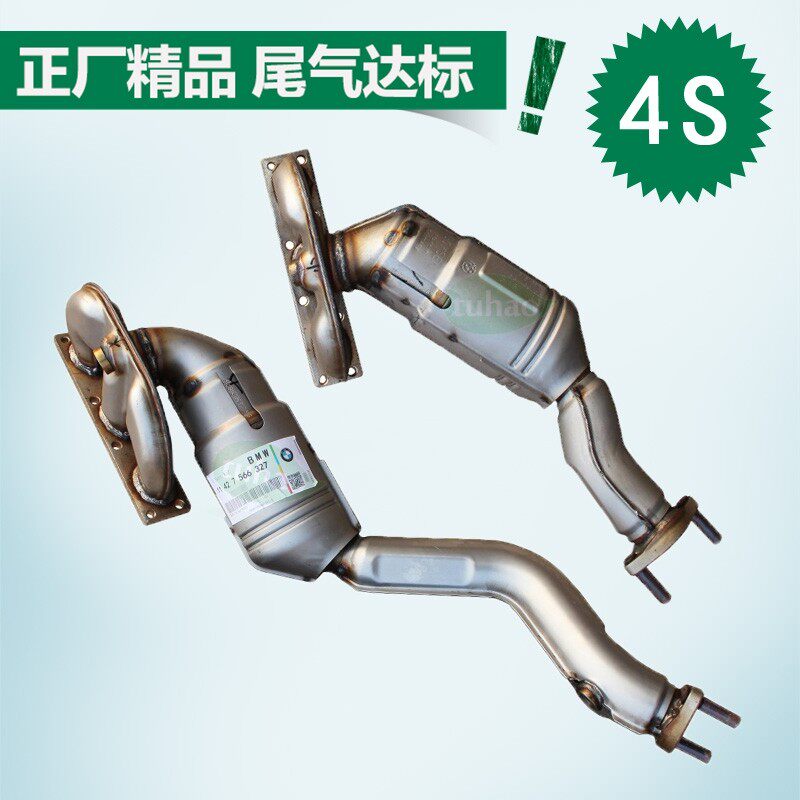 适用宝马x1e46e90e91e84e93三元催化三元催化