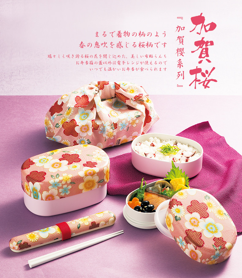 便当日本进口hakoya加贺双层减脂餐盒漆器饭盒