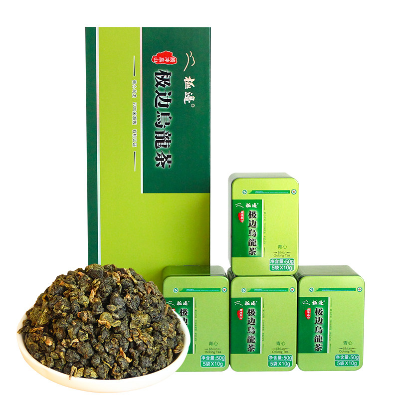 茶叶2021新茶云南极边乌龙茶一级有机高山乌龙茶青心软枝200g礼盒