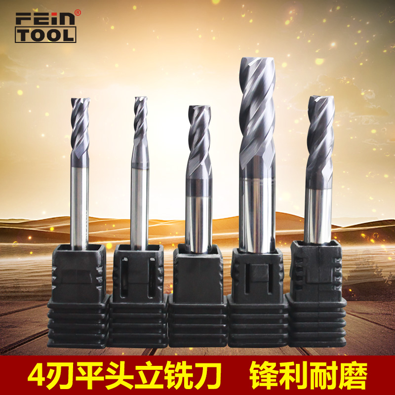 硬质合金立铣刀cnc数控钨钢铣刀螺纹锣刀平底刀平头立铣刀3/4刃