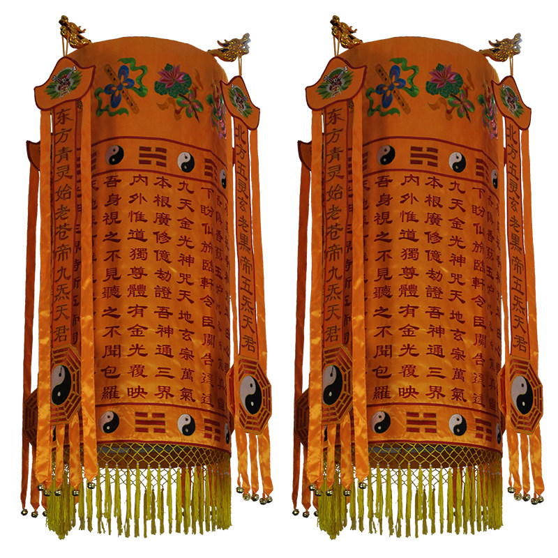 道家五方五老幢幢幡宝盖道观法会用品华盖八卦刺绣