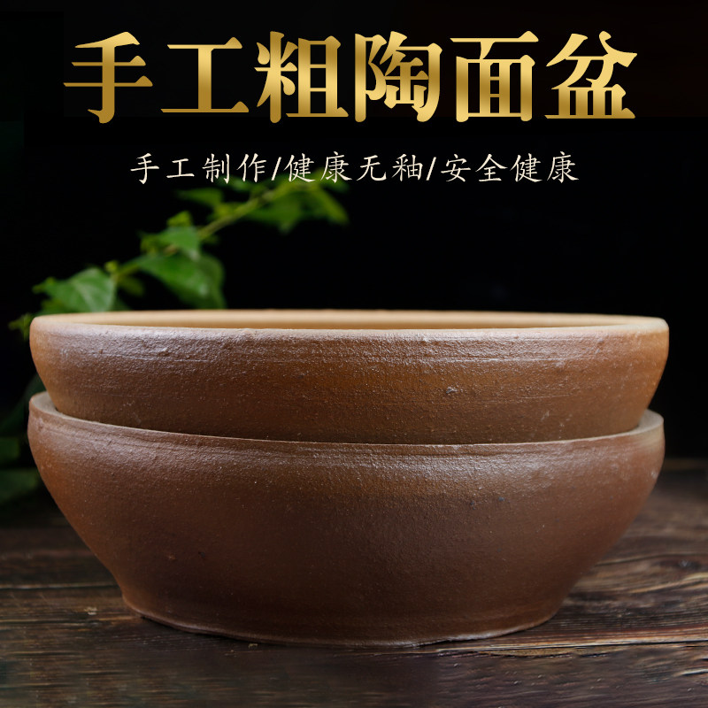 无釉复古土碗土陶家用汤面碗烤碗饭碗碗