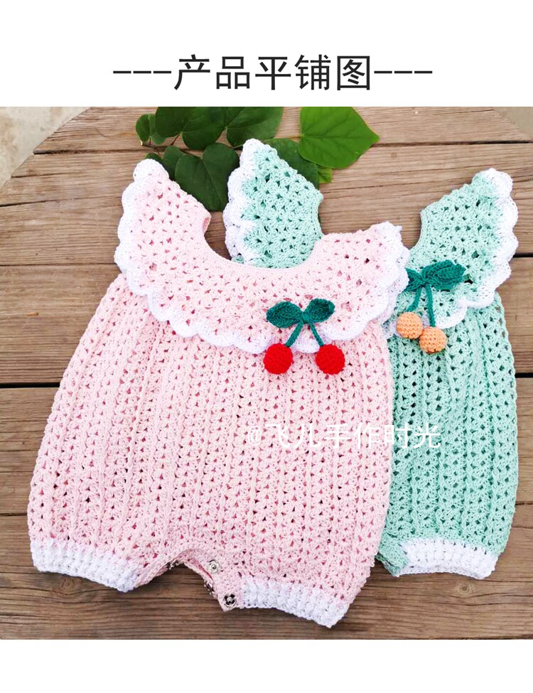 蜜果材料自制编织手工包手工diy婴儿钩针屁裤毛线