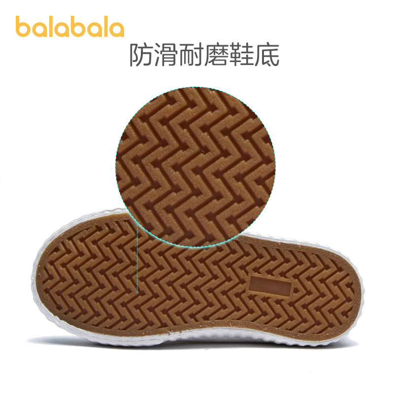 减少肌肉负担,防滑耐磨持久抓地,鞋底花纹设计,加大摩擦力,出行更安全